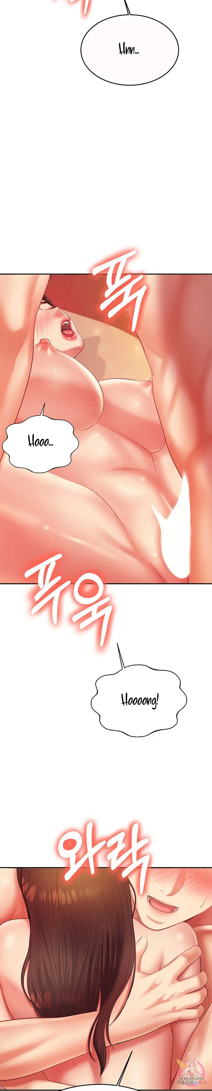 Teacher Lesson Chapter 8 - Page 34