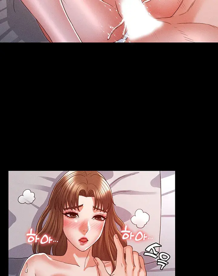 Teacher Punishment Chapter 15 - Page 9