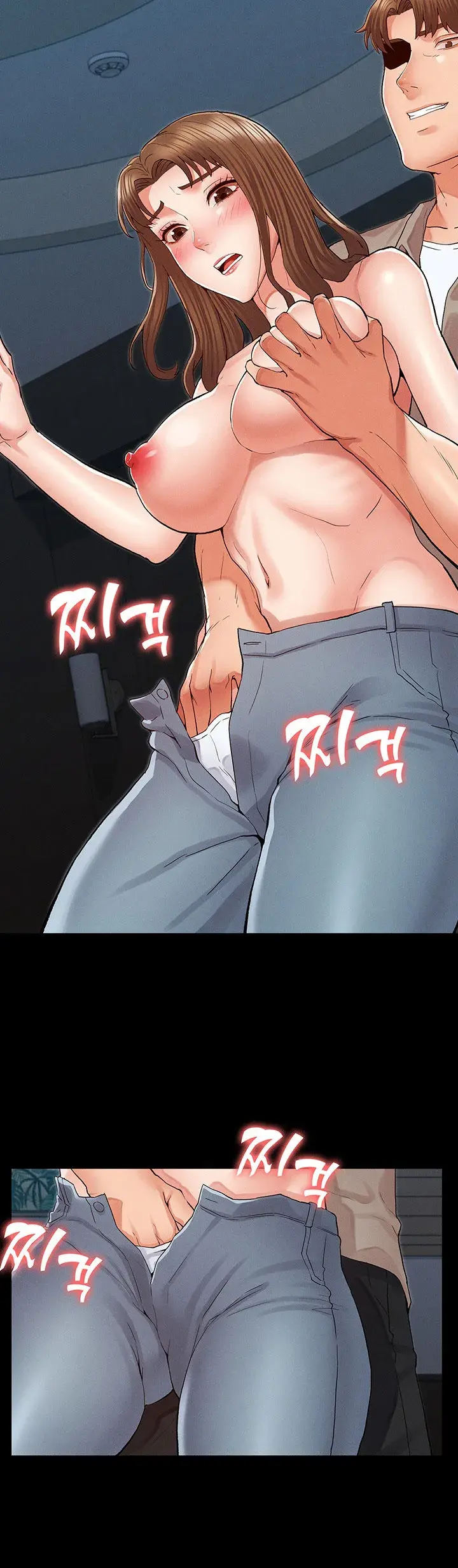 Teacher Punishment Chapter 30 - Page 6