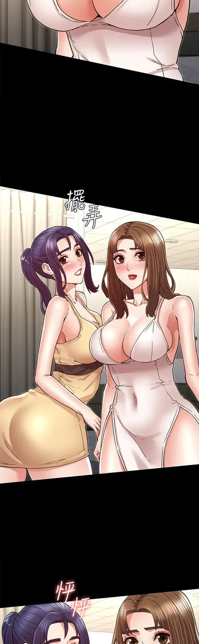 Teacher Punishment Chapter 38 - Page 10