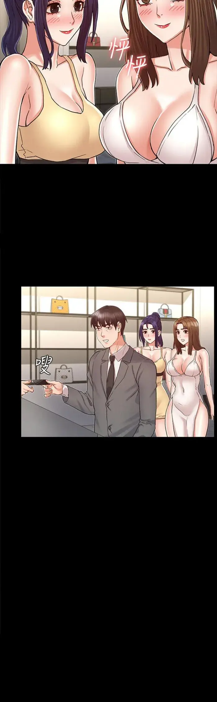 Teacher Punishment Chapter 38 - Page 11