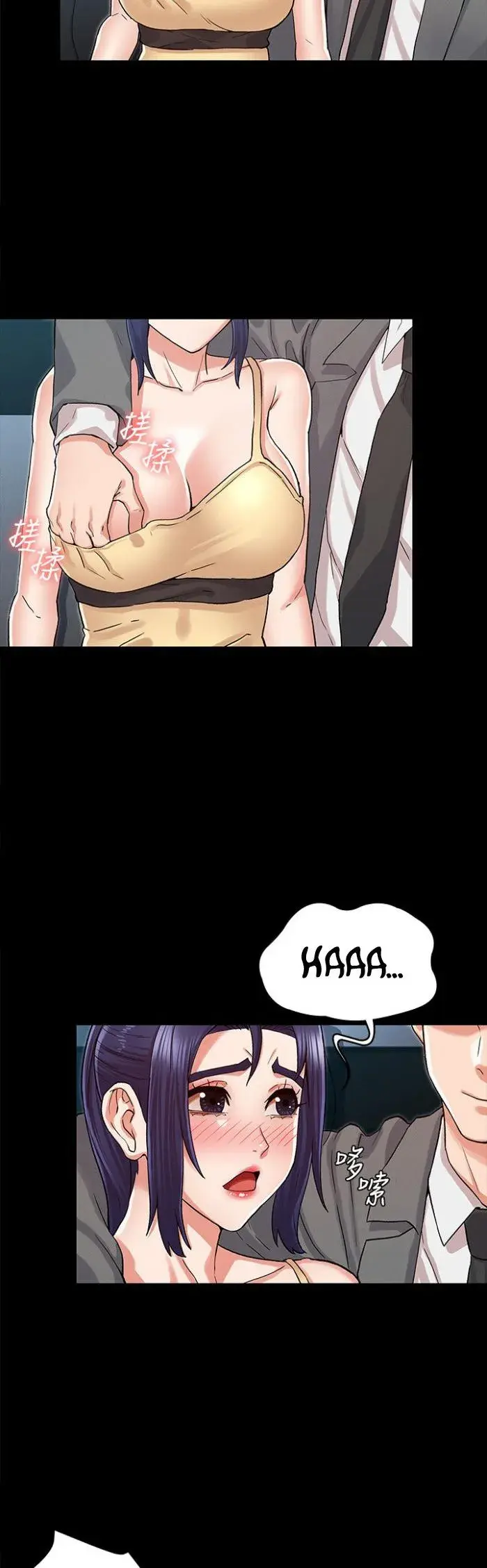 Teacher Punishment Chapter 38 - Page 15
