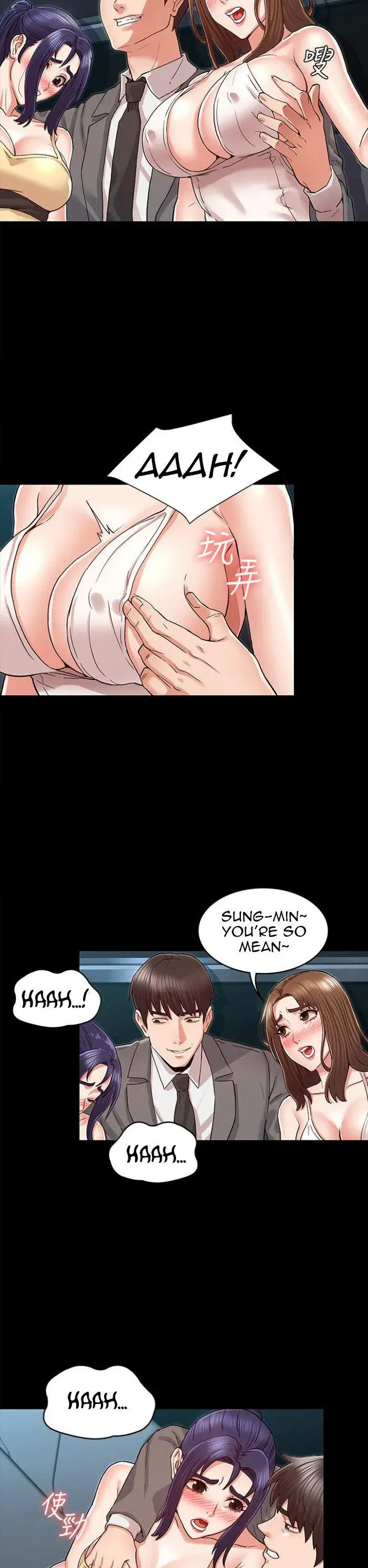 Teacher Punishment Chapter 38 - Page 16