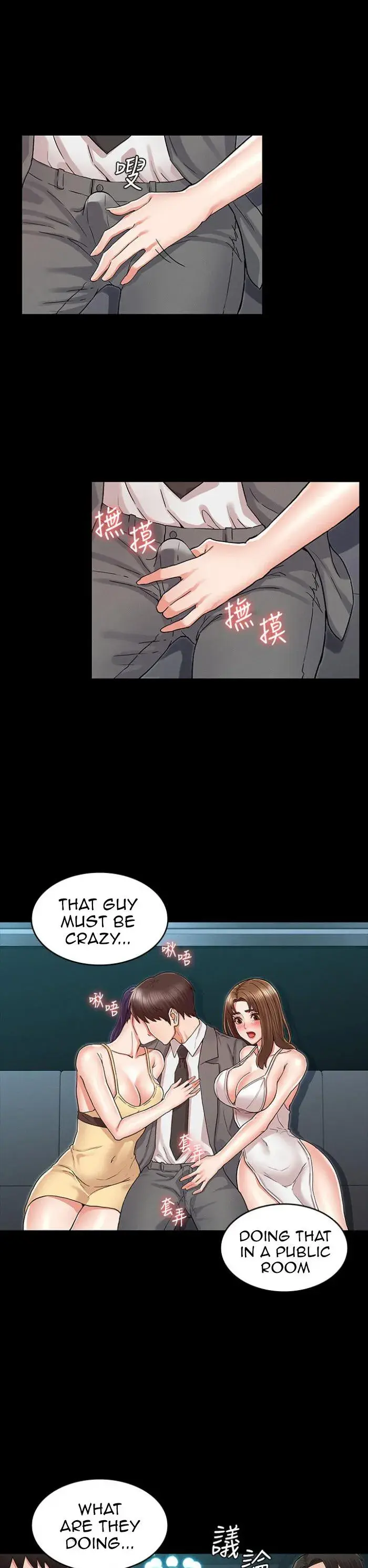 Teacher Punishment Chapter 38 - Page 18