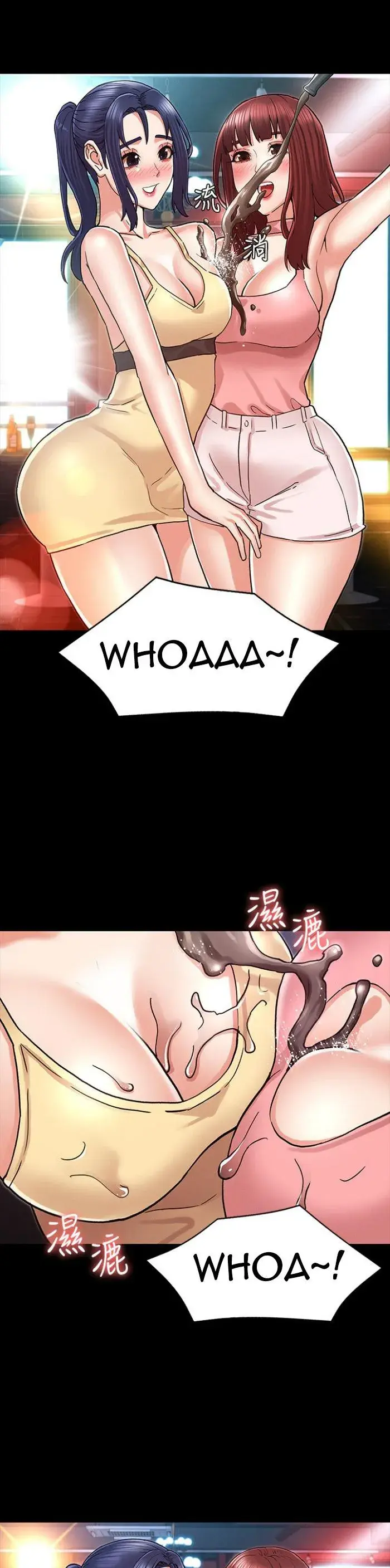 Teacher Punishment Chapter 39 - Page 14