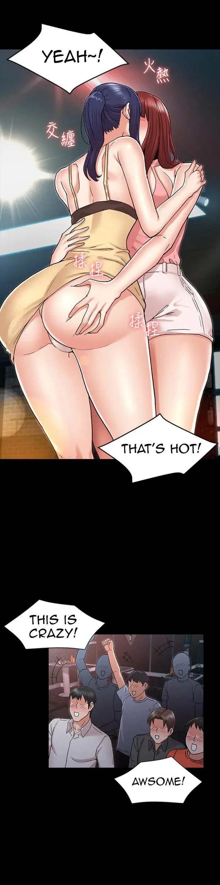 Teacher Punishment Chapter 39 - Page 16