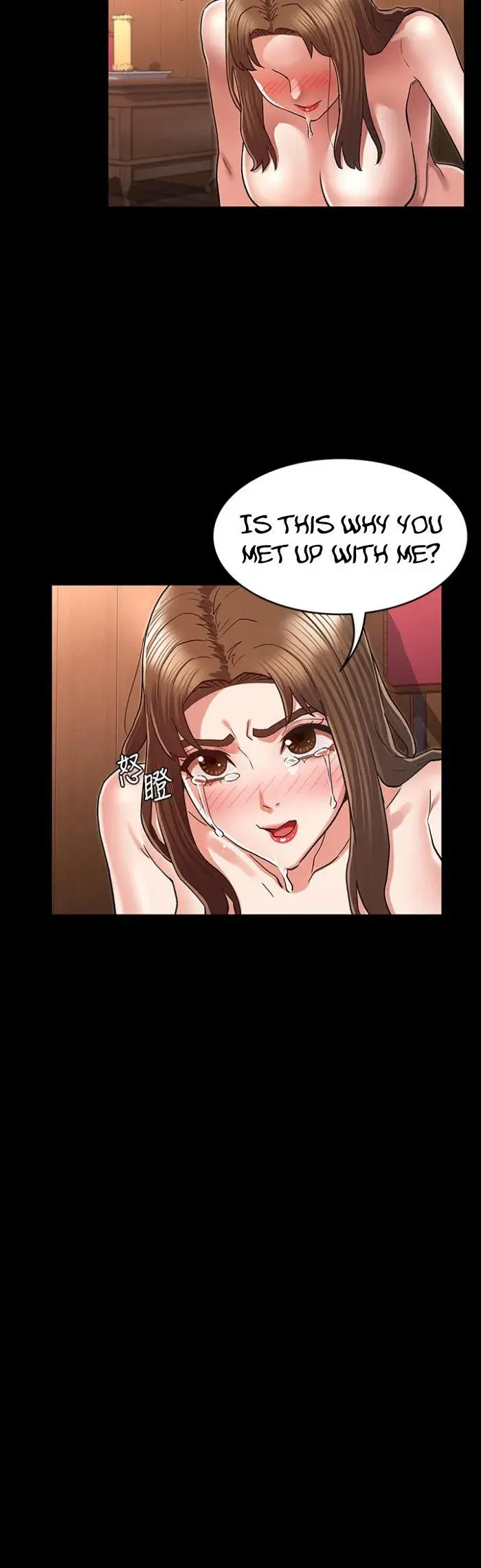 Teacher Punishment Chapter 40 - Page 24