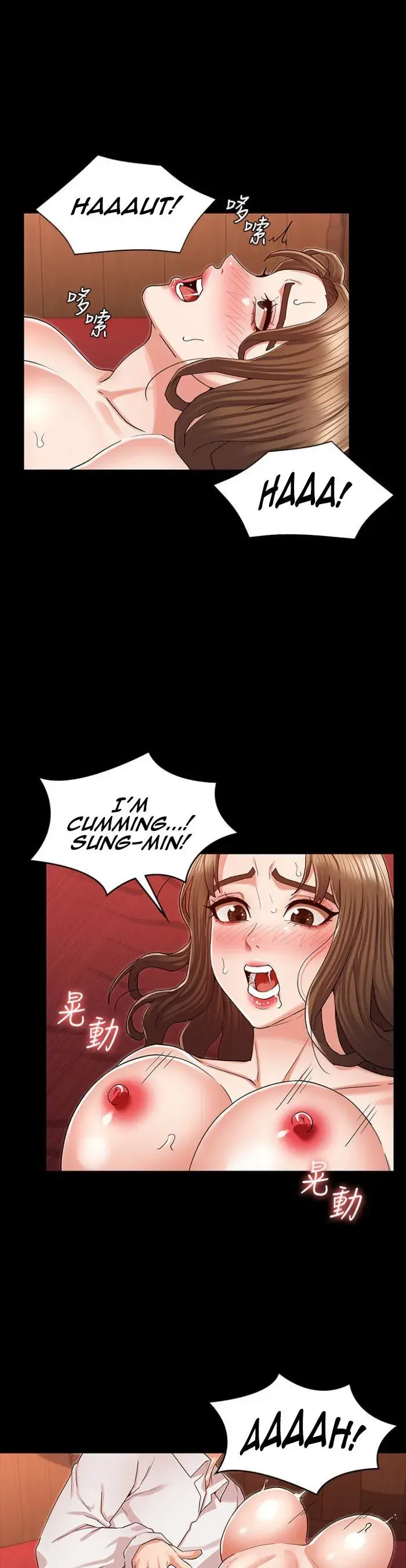 Teacher Punishment Chapter 41 - Page 17