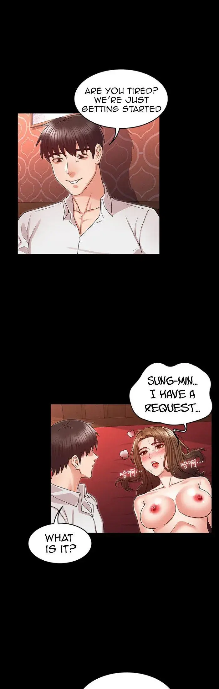 Teacher Punishment Chapter 41 - Page 19