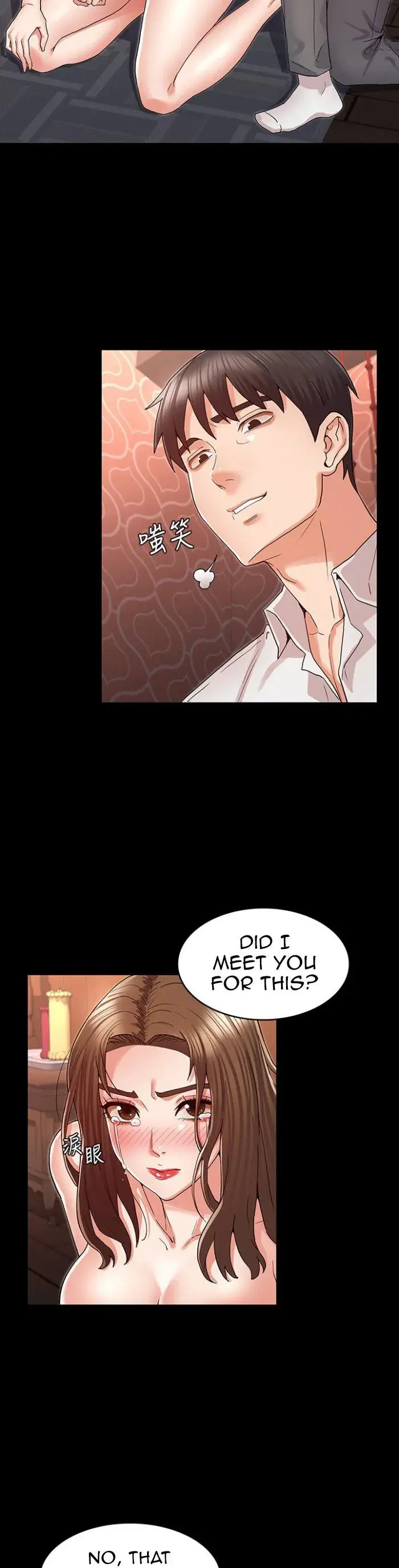 Teacher Punishment Chapter 41 - Page 2