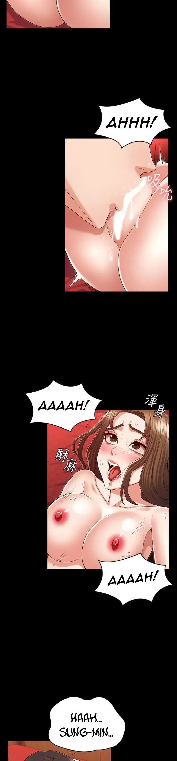 Teacher Punishment Chapter 41 - Page 26
