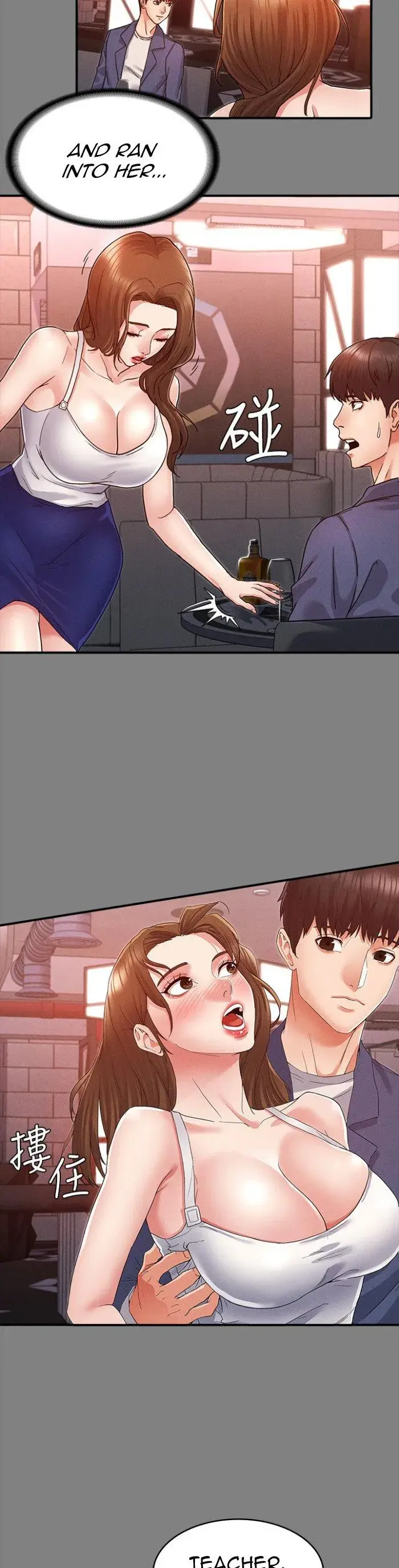 Teacher Punishment Chapter 41 - Page 4