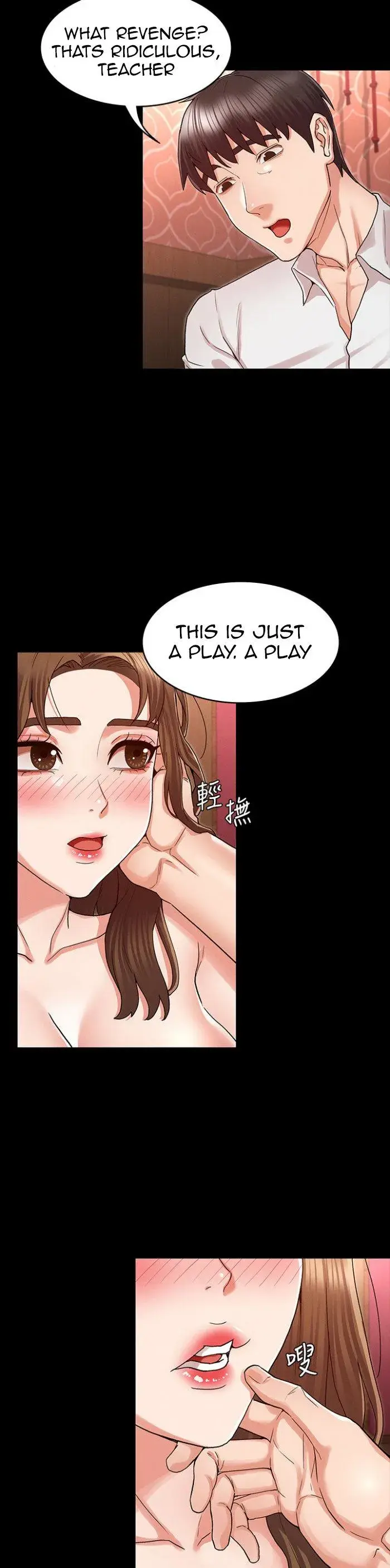 Teacher Punishment Chapter 41 - Page 7