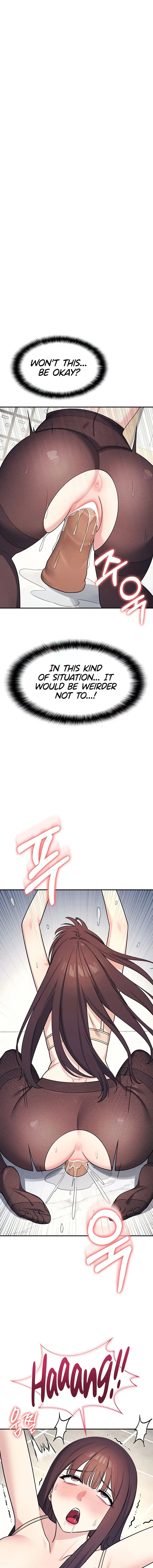 Teacher Yunji Chapter 12 - Page 1
