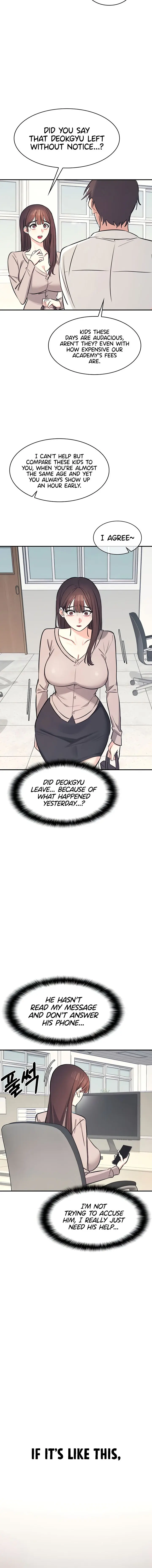 Teacher Yunji Chapter 13 - Page 12