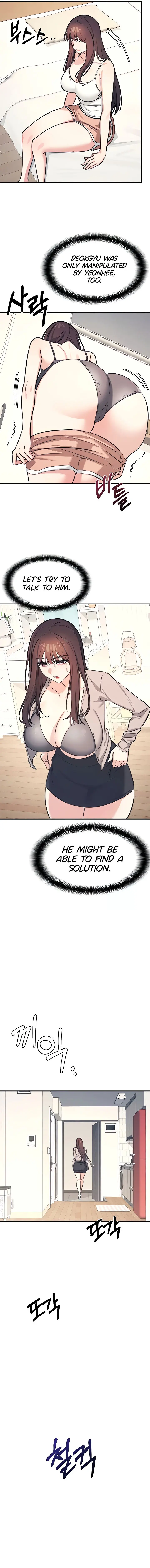 Teacher Yunji Chapter 13 - Page 9