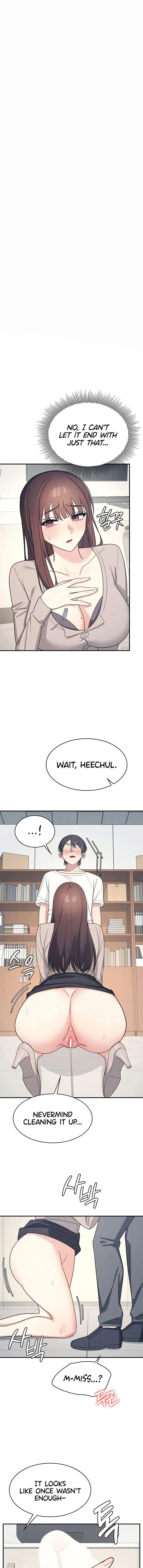 Teacher Yunji Chapter 17 - Page 1