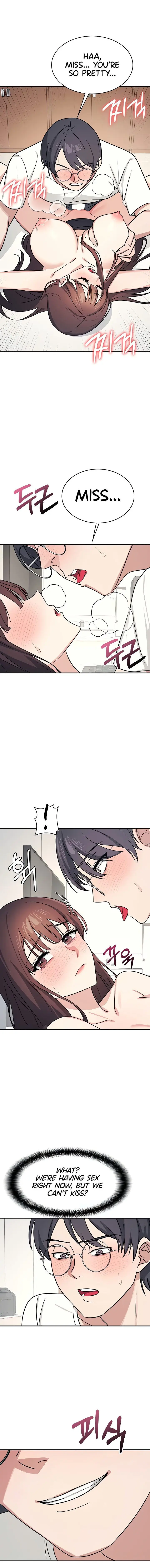 Teacher Yunji Chapter 17 - Page 15
