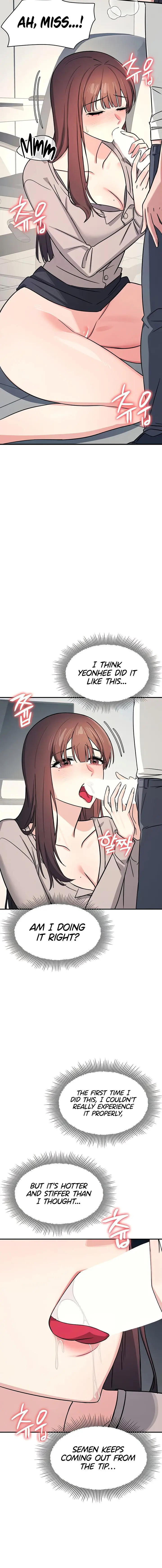 Teacher Yunji Chapter 17 - Page 4