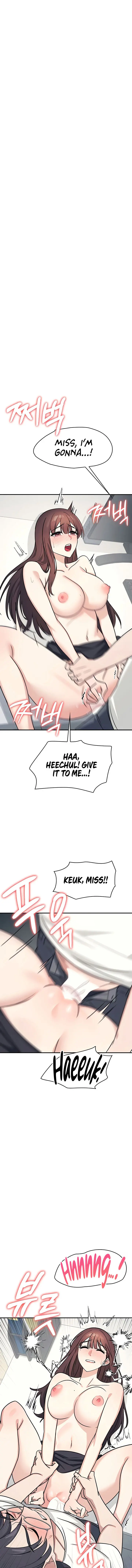 Teacher Yunji Chapter 18 - Page 1
