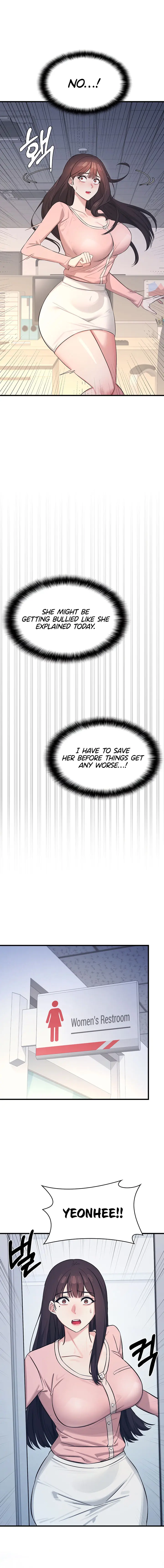 Teacher Yunji Chapter 2 - Page 15