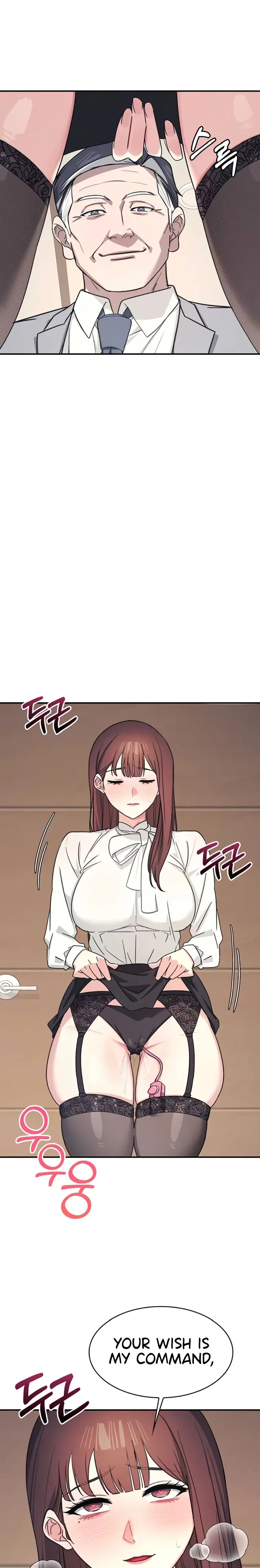 Teacher Yunji Chapter 23 - Page 17