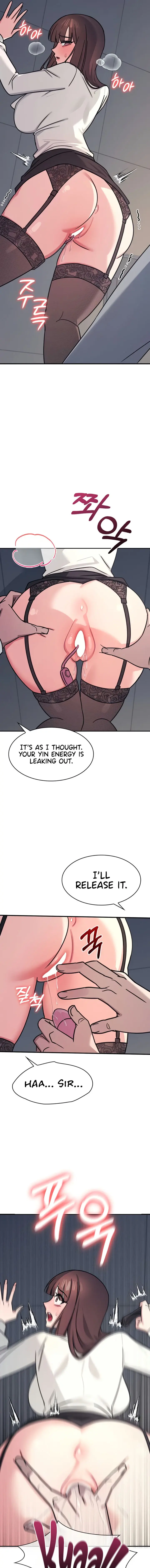 Teacher Yunji Chapter 25 - Page 13