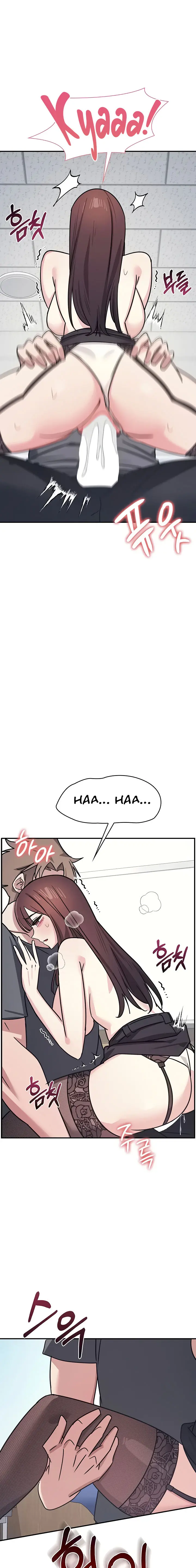 Teacher Yunji Chapter 29 - Page 17