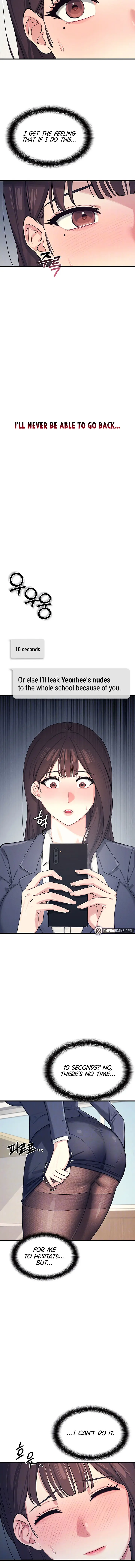 Teacher Yunji Chapter 3 - Page 2