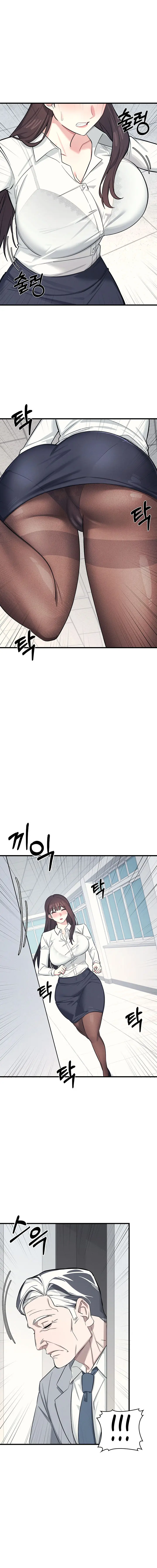 Teacher Yunji Chapter 3 - Page 20