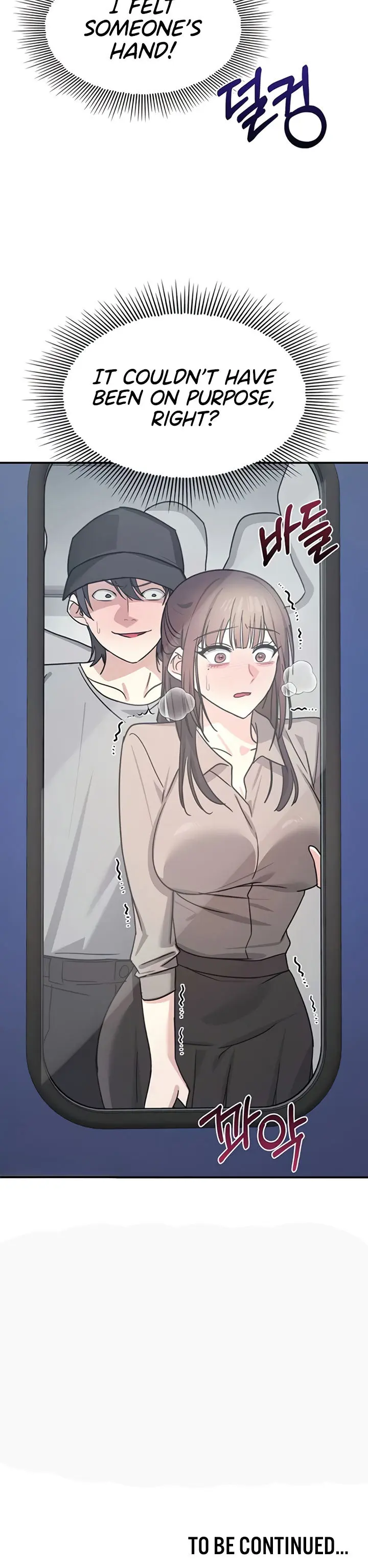 Teacher Yunji Chapter 30 - Page 20