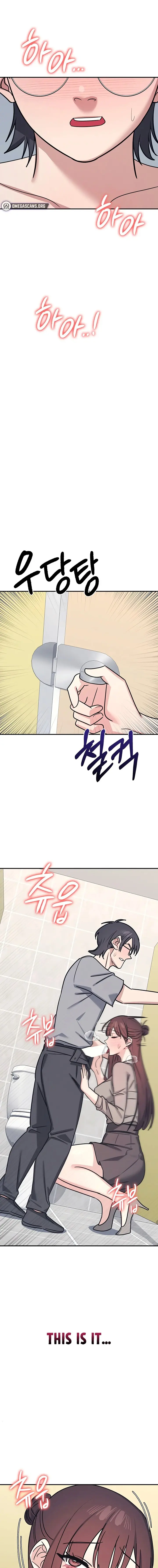 Teacher Yunji Chapter 33 - Page 17