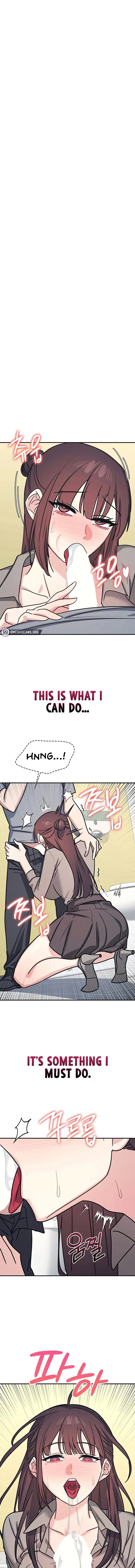 Teacher Yunji Chapter 34 - Page 1