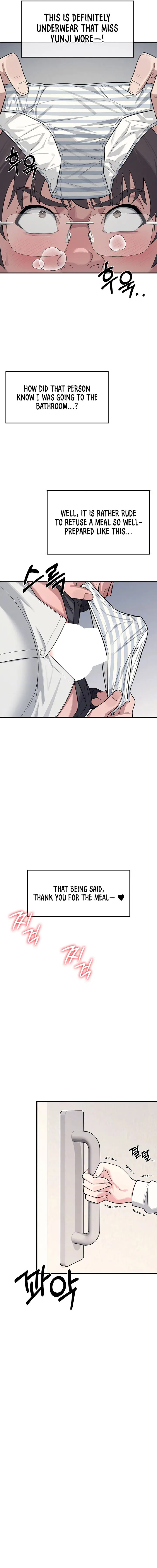 Teacher Yunji Chapter 5 - Page 3
