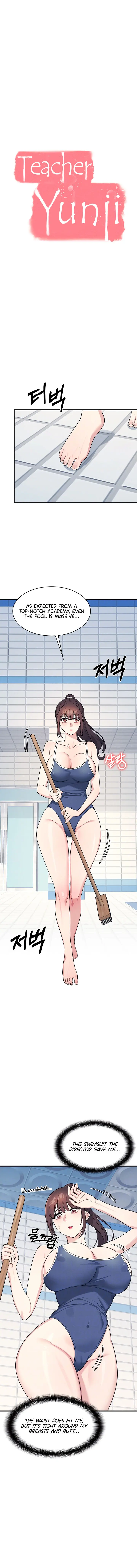 Teacher Yunji Chapter 6 - Page 2