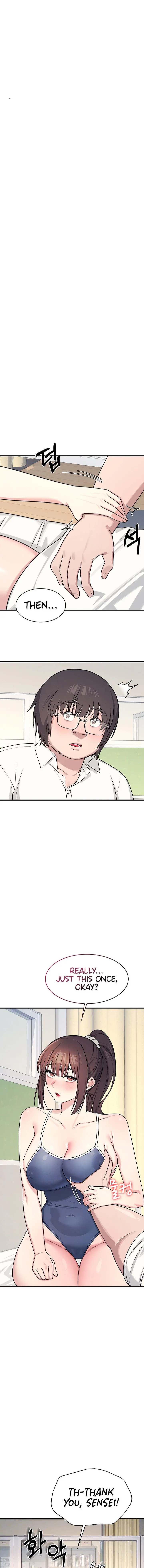 Teacher Yunji Chapter 7 - Page 1