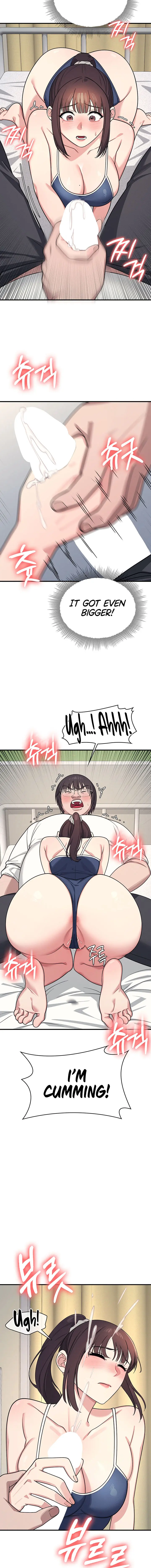 Teacher Yunji Chapter 7 - Page 12