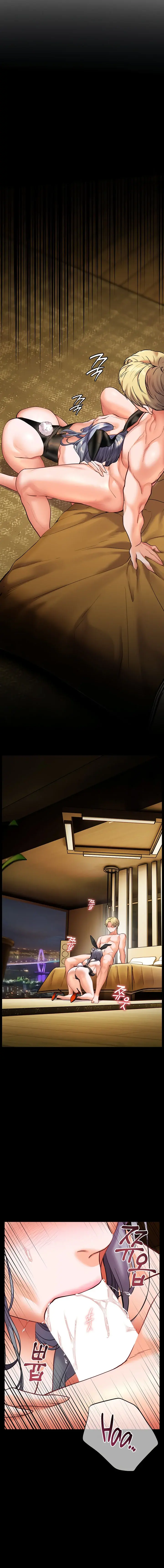 Teachers Efforts Chapter 24 - Page 16