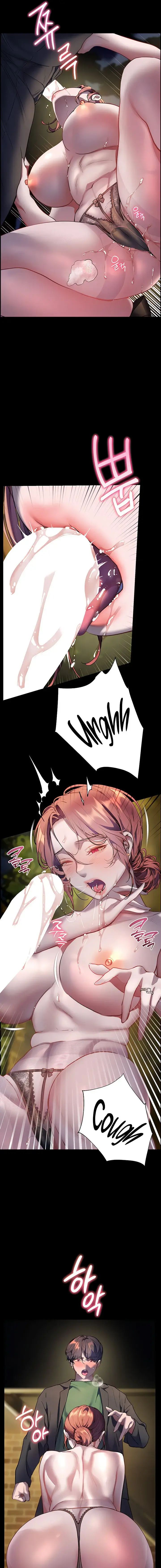 Teachers Efforts Chapter 46 - Page 17