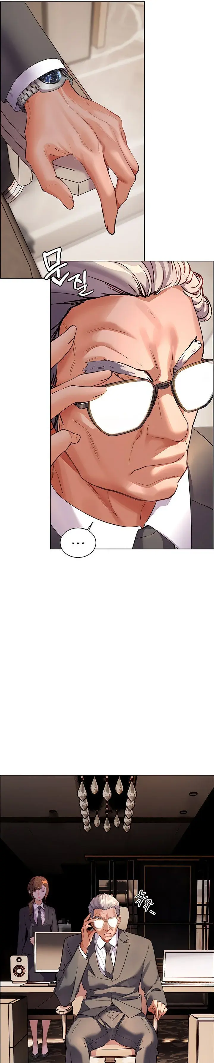 Teachers Efforts Chapter 46 - Page 25