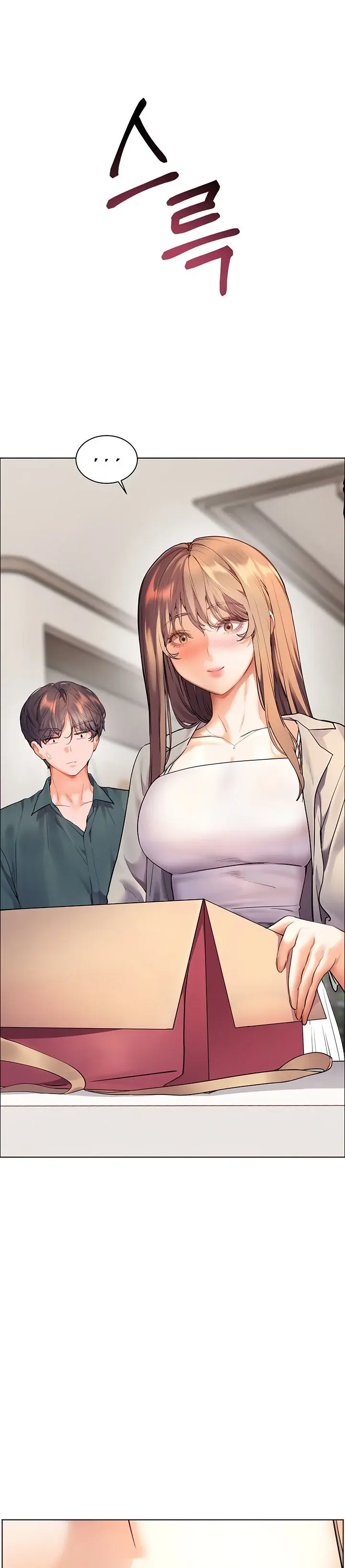 Teachers Efforts Chapter 51 - Page 25