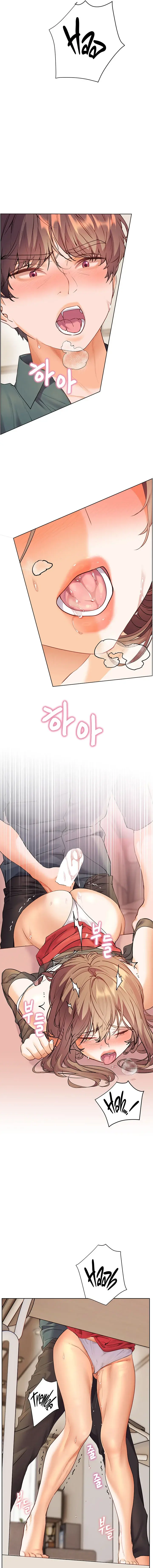 Teachers Efforts Chapter 56 - Page 17