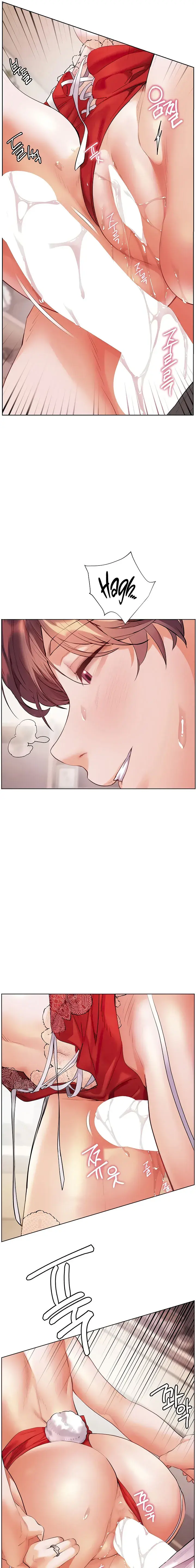 Teachers Efforts Chapter 78 - Page 15