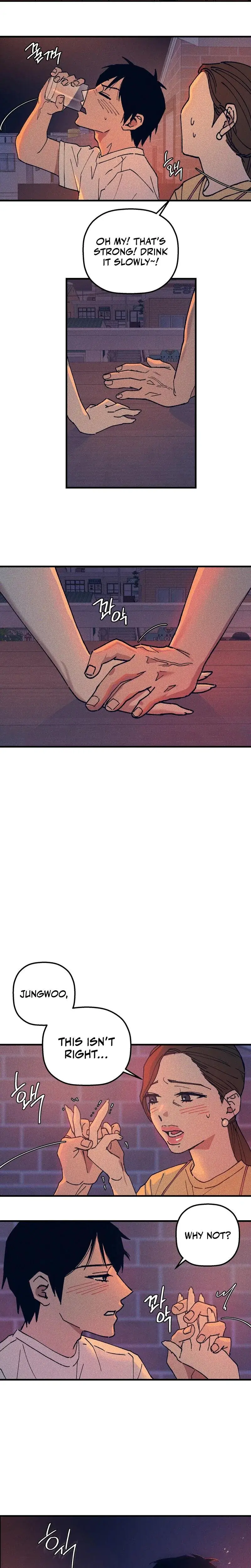 Teachers Grace Chapter 1 - Page 17