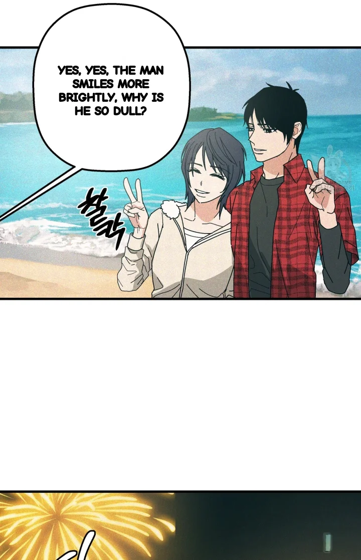 Teachers Grace Chapter 14 - Page 22