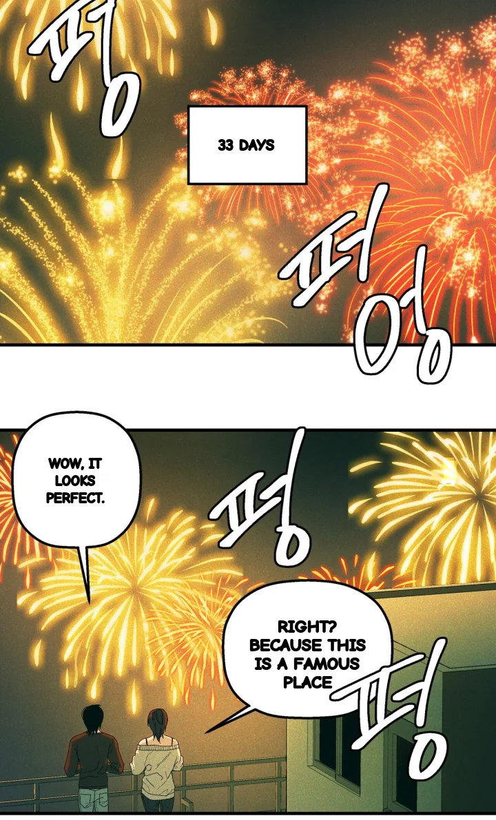 Teachers Grace Chapter 14 - Page 23