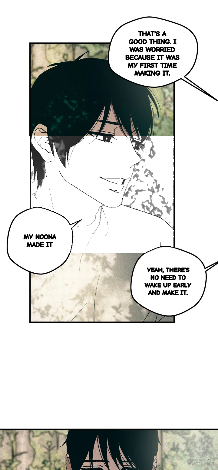 Teachers Grace Chapter 14 - Page 27