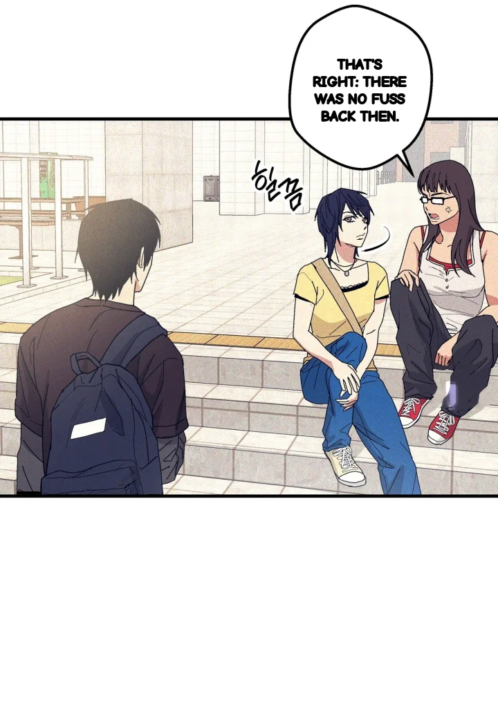 Teachers Grace Chapter 14 - Page 3