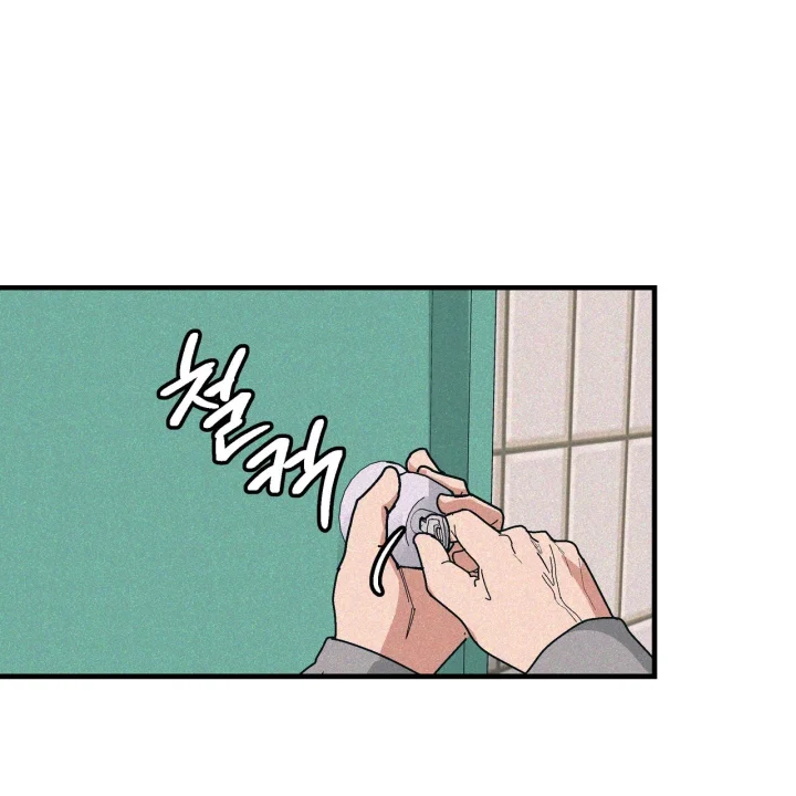 Teachers Grace Chapter 14 - Page 38