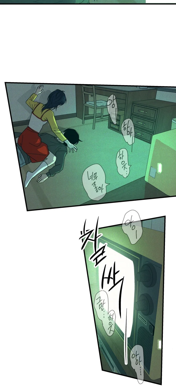 Teachers Grace Chapter 14 - Page 55